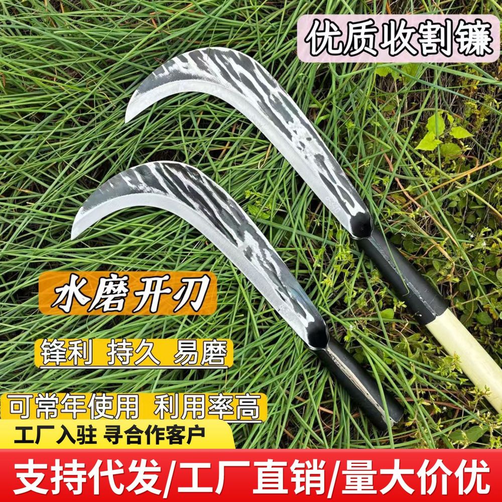 Full Steel One-Piece Sickle, 8 Liang, Spring Steel, Hammered Pattern