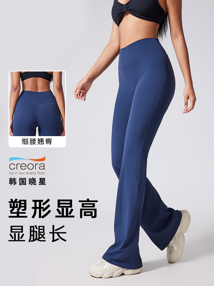 High-Waist Hip-Lift Flared Yoga Pants for Women