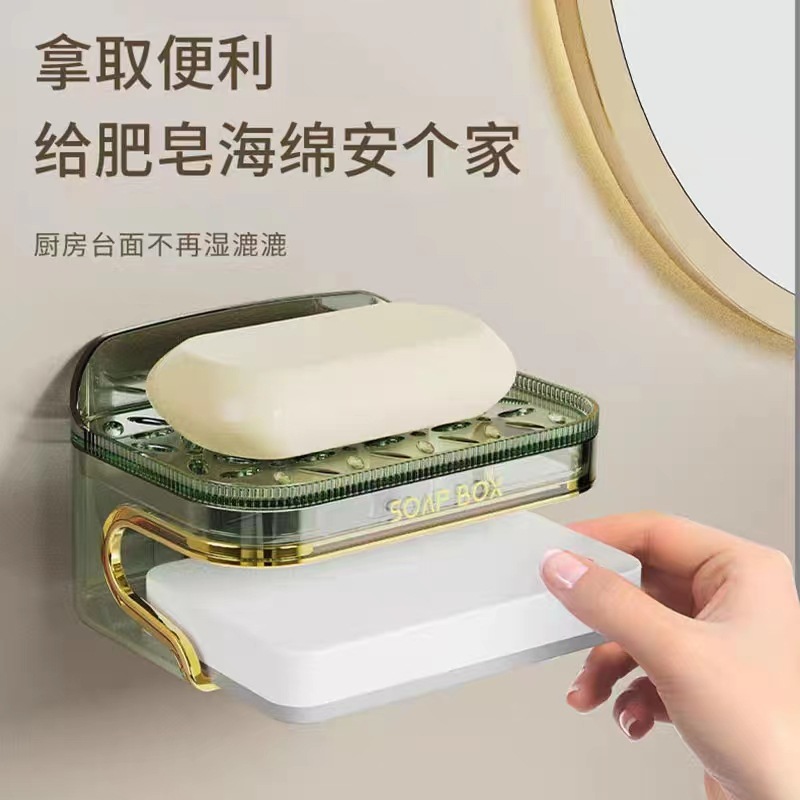 Drainable Bathroom Soap Dish, Light Luxury Design, Water-Saving - 1