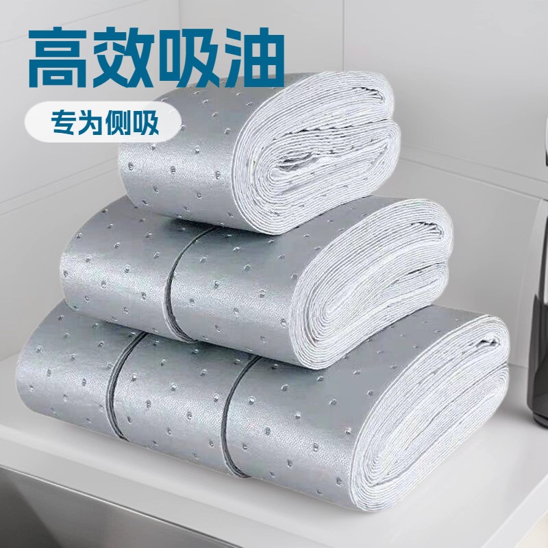 Factory direct sale third generation gray film range hood thickened grease absorbent cotton kitchen grease tank oil absorption paper silver grease absorbent cotton