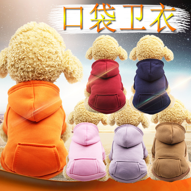 Autumn Winter Cat Two-Legged Hoodie Pocket Dog Clothes Sporty Style Dog Cat Pet Clothing Supplies Apparel Manufacturer