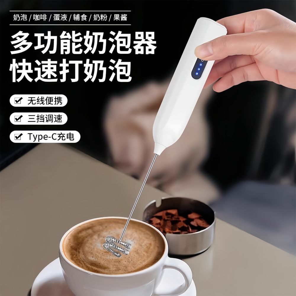 Milk Frother Coffee Maker Home Portable Milk Cream Whipper Electric Mixer Stick Milk Frother Handheld Blender - 3