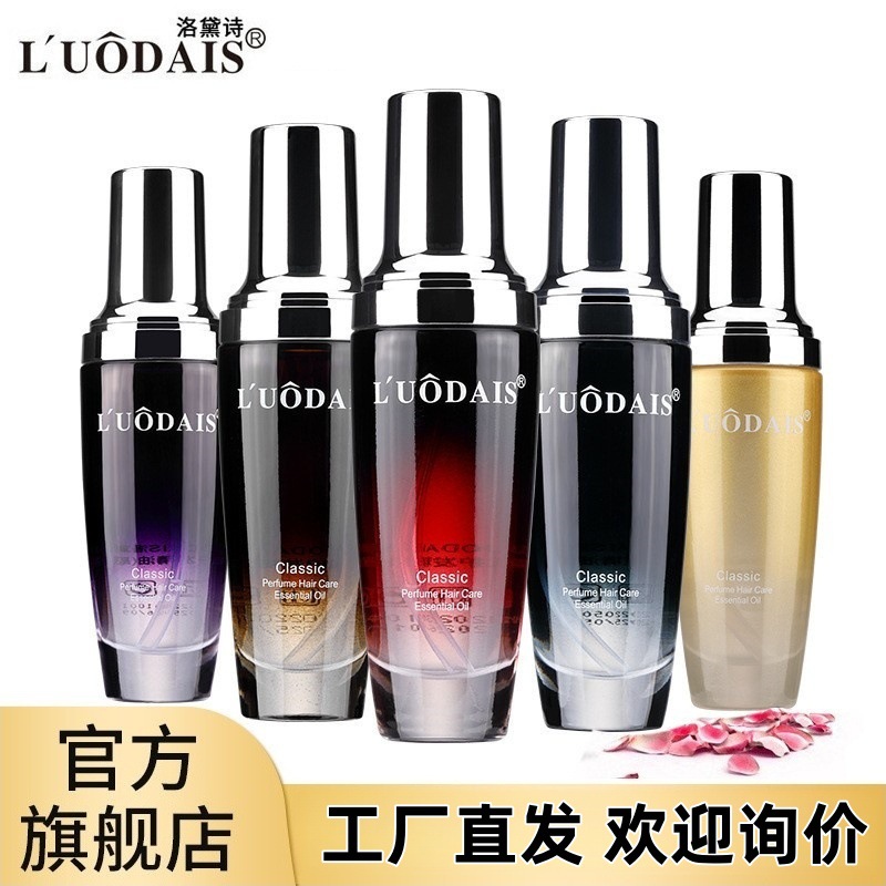 Lodiss Hair Care Essential Oil and Hair End Serum, Leave-In