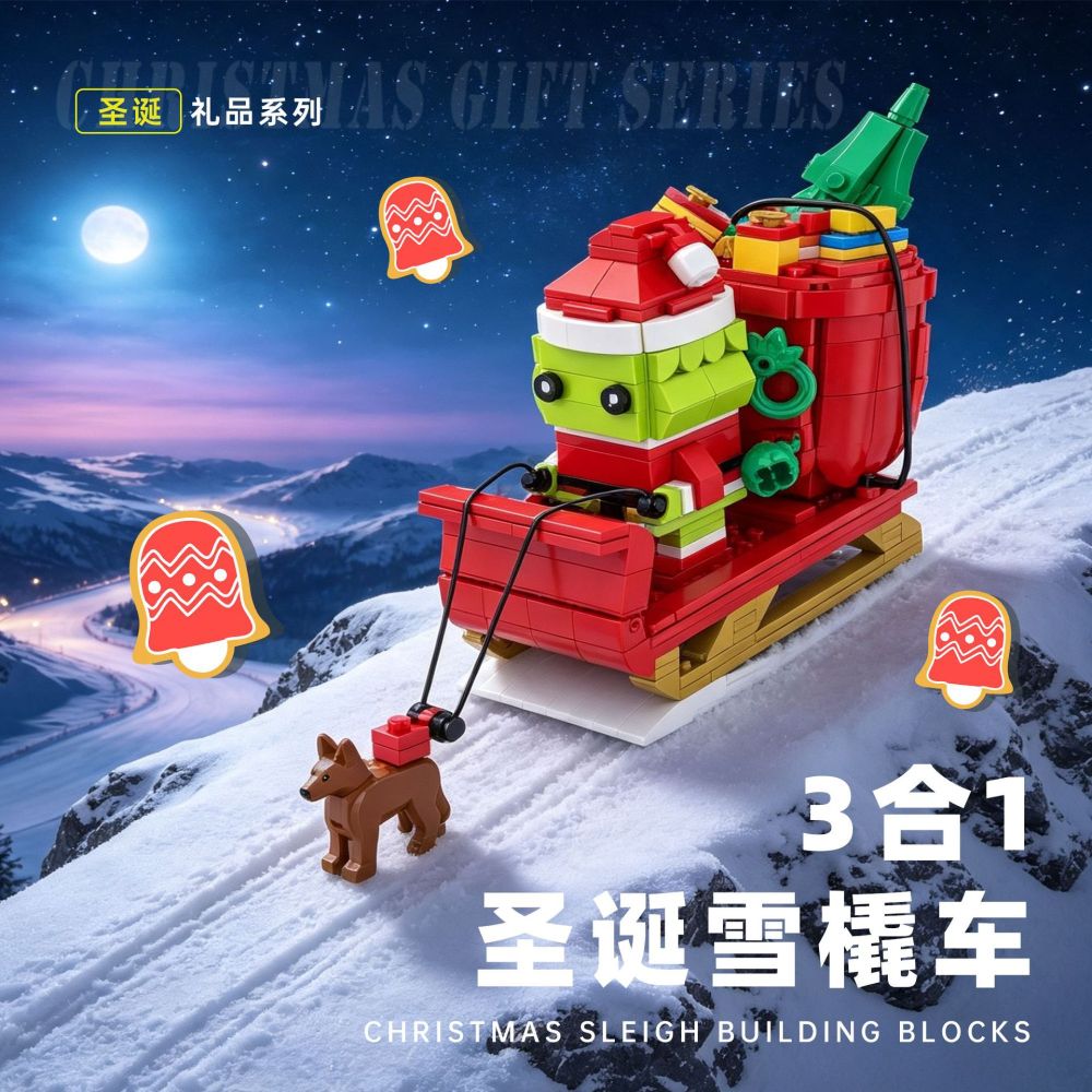 Grinch 3-in-1 Weihnachts-Schlitten Bausteine, Dekofigur und Spielzeug