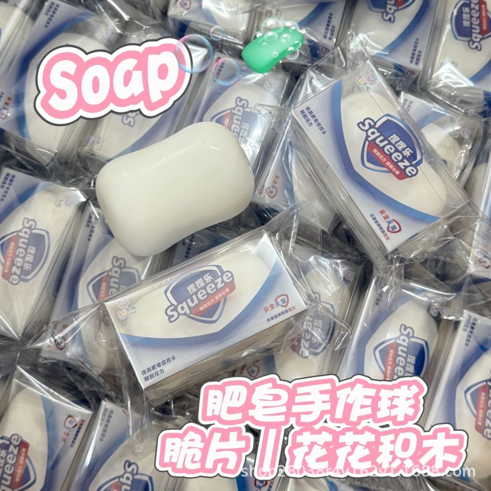 Simulation Soap-Shaped Stress Relief Squishy Toy, Handmade Soft Ball