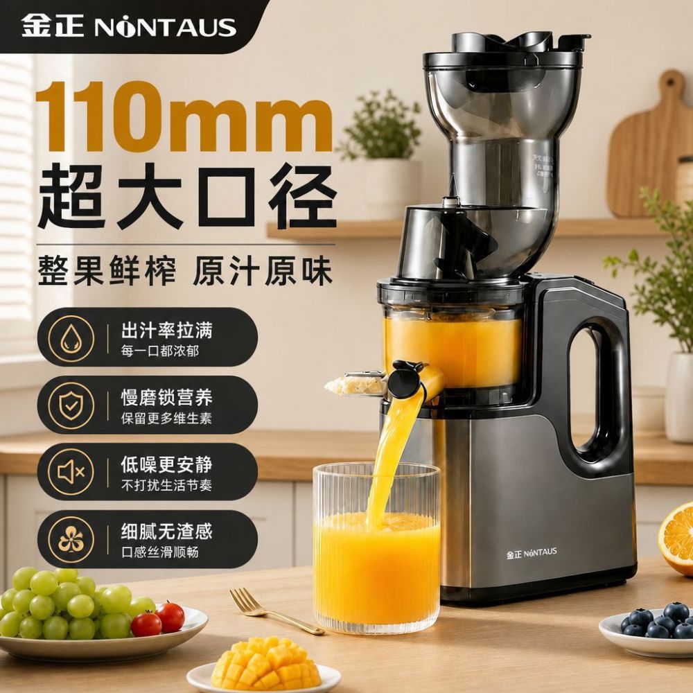 Jinzheng ev tipi meyve sıkacağı tam otomatik - 1