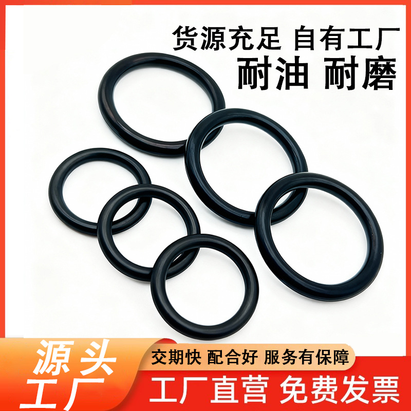 Food-Grade Silicone O-Ring, High-Temperature Resistant, Nitrile and Fluororubber Seal
