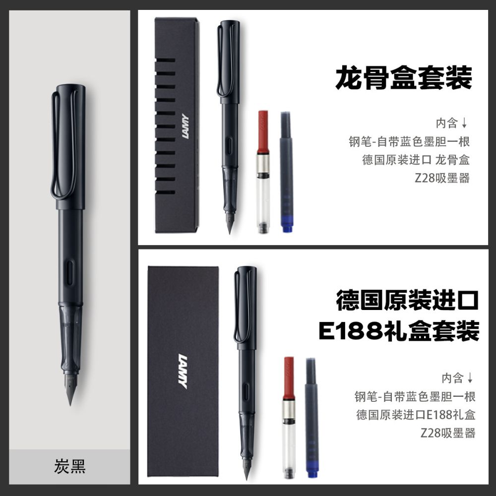 German-Made Import LAMY Safari Fountain Pen Business Gift Box Set, Bulk Purchase, Engraving Available, Premium Gift