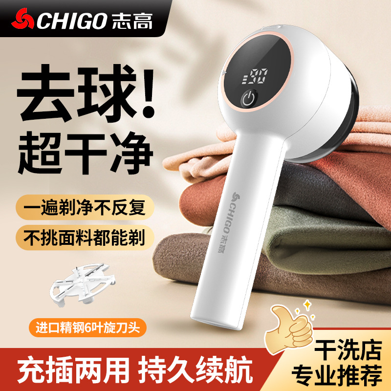 Zhigao Fabric Shaver Pilling Remover Lint Roller Hair Removal Tool Clothes Defuzzer Cross-Border