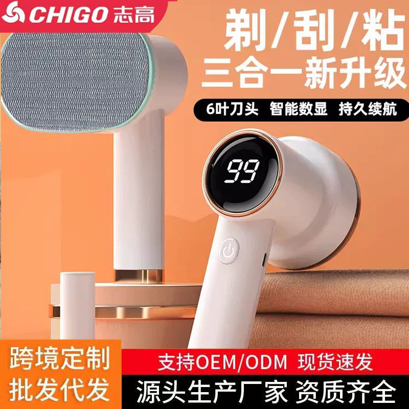 Chigao Große Bildschirm Digital-Anzeige Fusselrasierer Haarschneidemaschine Aufladbar Fusselentferner Haushalt Kleidung Fusselentferner Wundermittel Rasierer