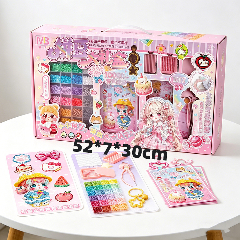 Children's Bead Mosaic Craft Set, DIY Handmade Gift Box