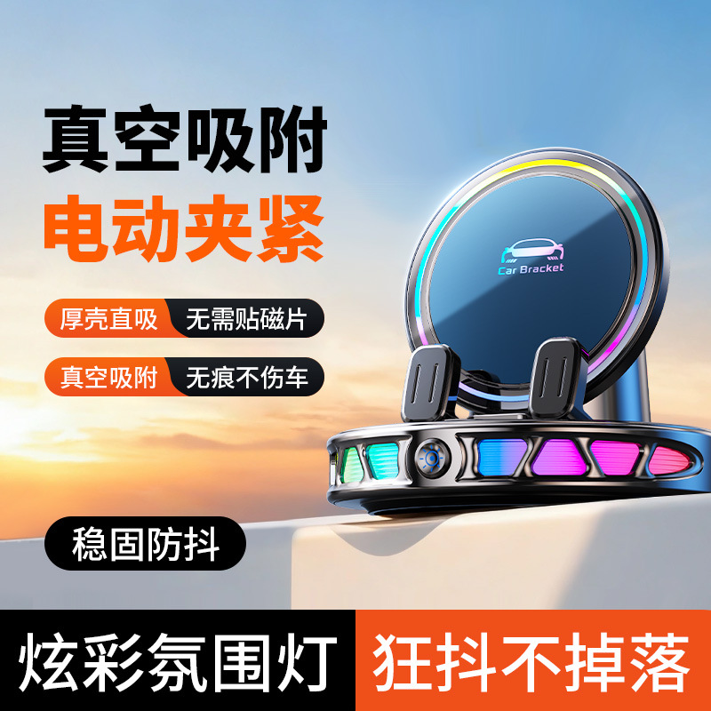 Transnational ZK19 Neues Auto-Wireless-Ladegerät Telefonhalter Ambientebeleuchtung Auto-Armaturenbrett Navigationshalter