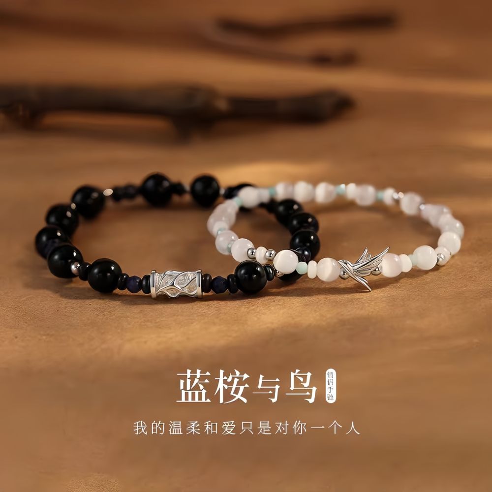 新款蓝桉与鸟情侣手串手链轻奢小众高级感手链对款饰品节日礼物 - 1