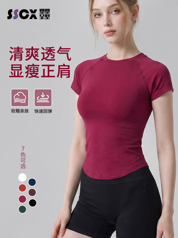Women's Seamless Yoga Short-Sleeve Top, Breathable, Quick-Dry