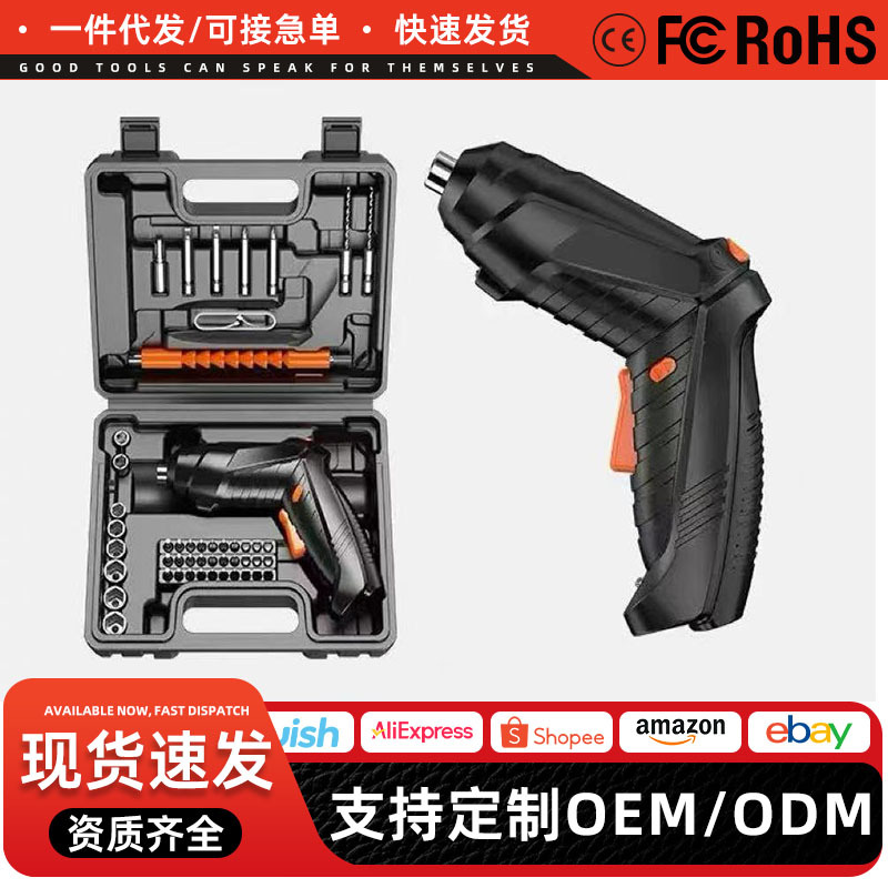 Cordless Electric Screwdriver Set, Mini Drill - 1