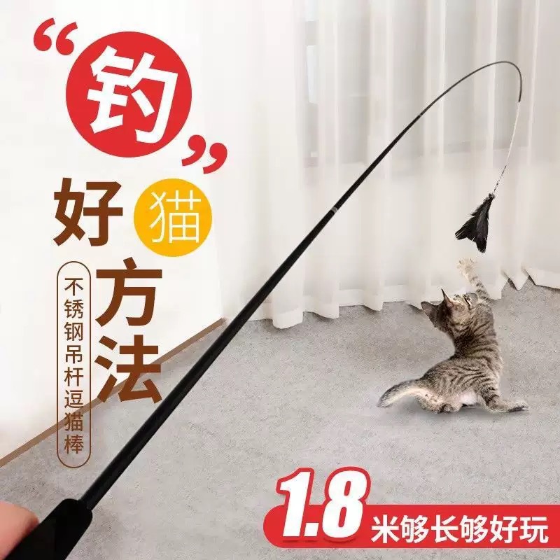 1.8m Retractable Cat Teaser Wand with Replaceable Heads - 1