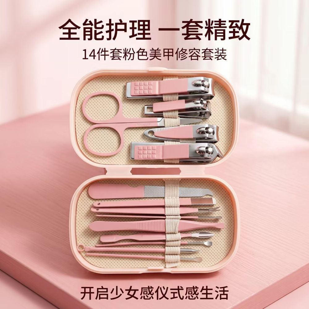 Nail care set, 14-piece, manicure tools