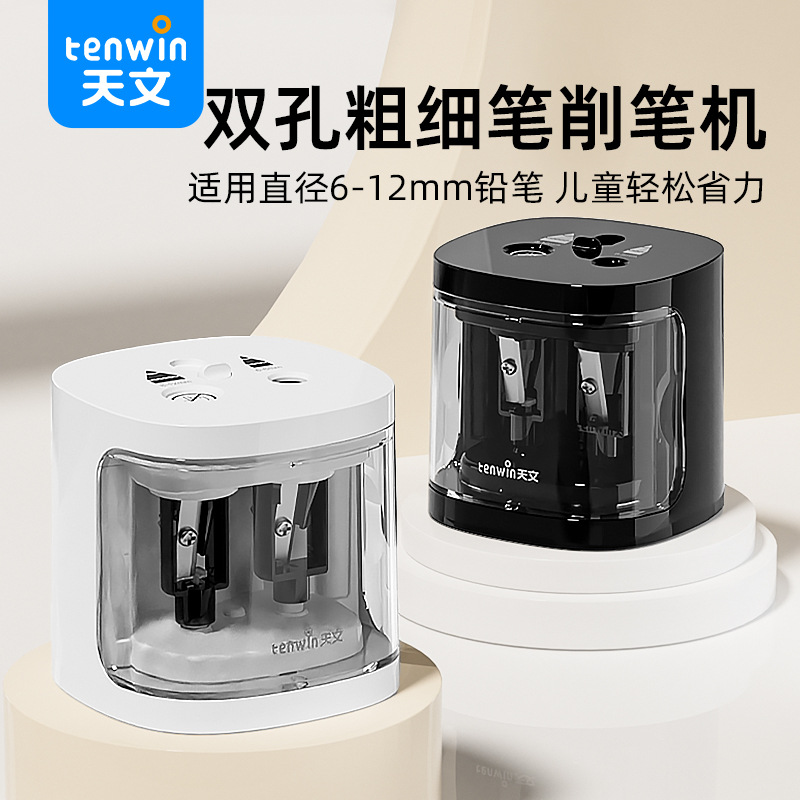 Electric Pencil Sharpener Dual Hole Thick and Thin, Battery Model 8319