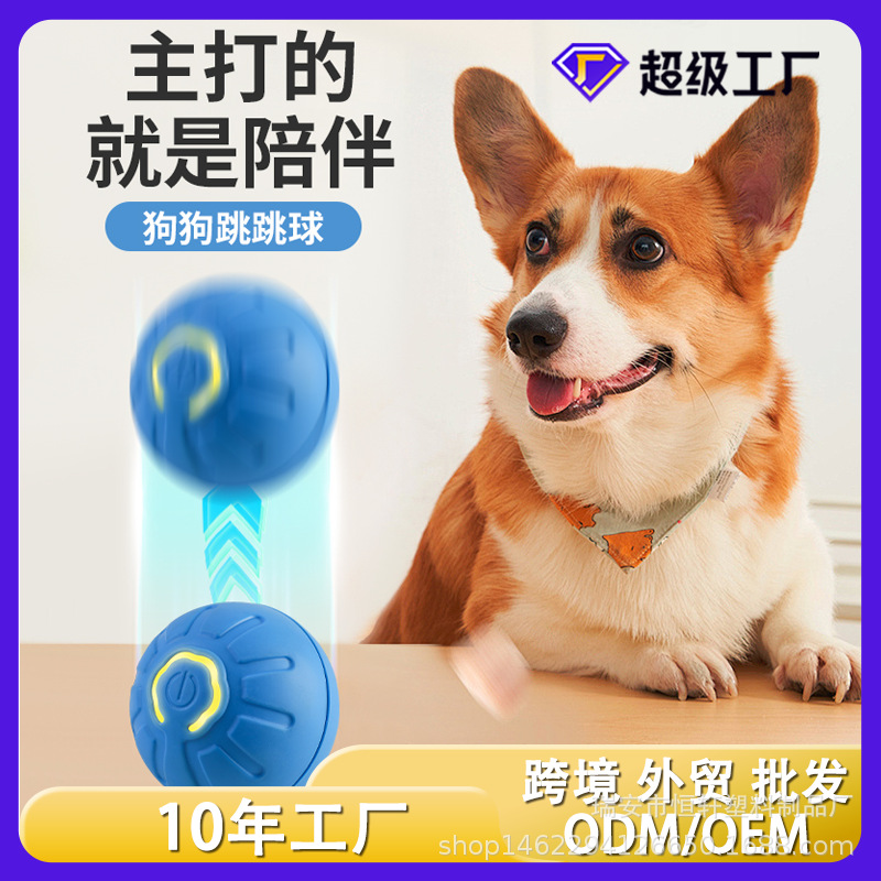 Smart Dog Bouncing Ball Toy, Durable and Self-Play