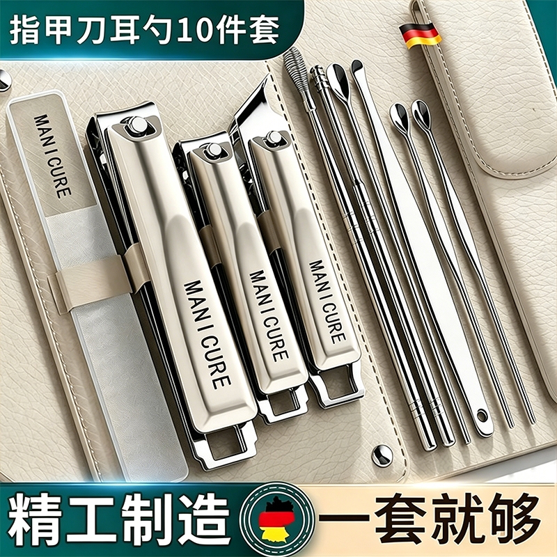 Spritzschutz-Nagelknipser deutsches Präzisionswerkzeug neues Modell Nagelfeile Ohrreiniger Nagelknipser-Set Fußnagel-Pflegeset Werkzeug