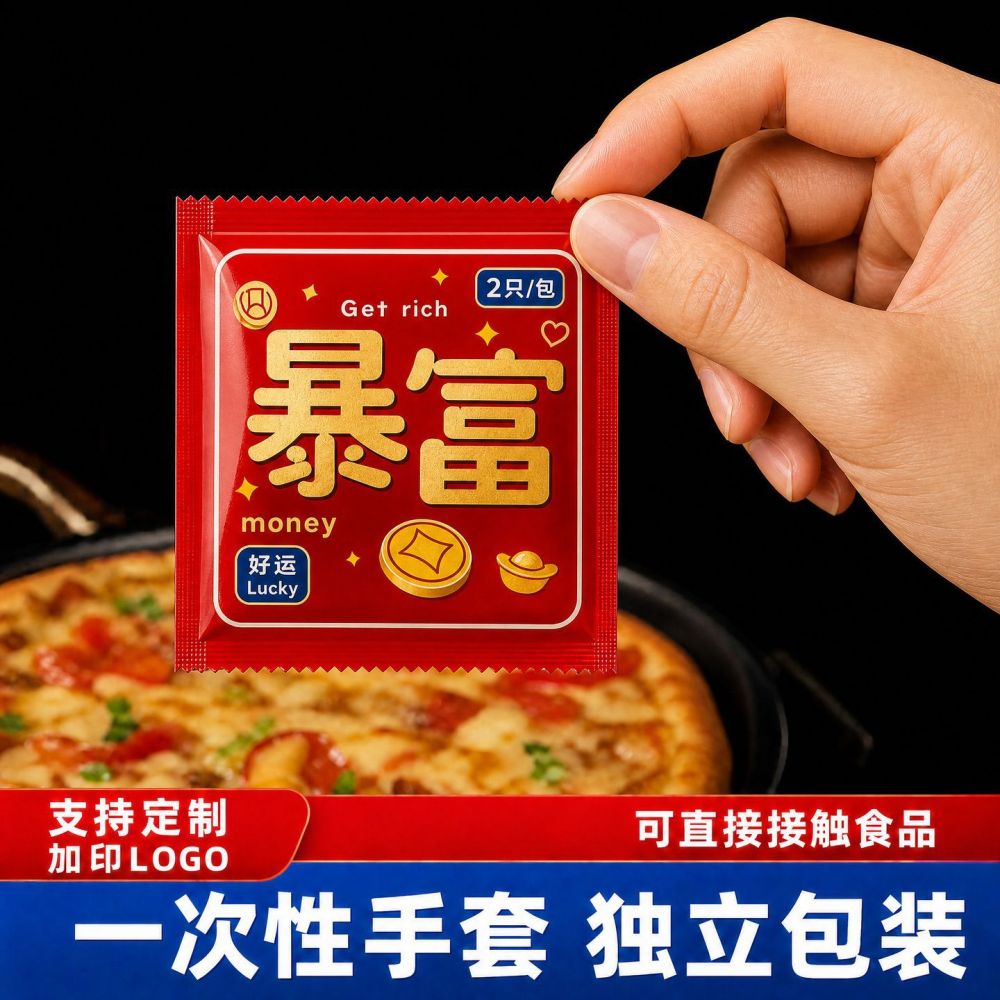 Food-Grade Disposable PE Gloves, Individually Packed, Thickened, Transparent
