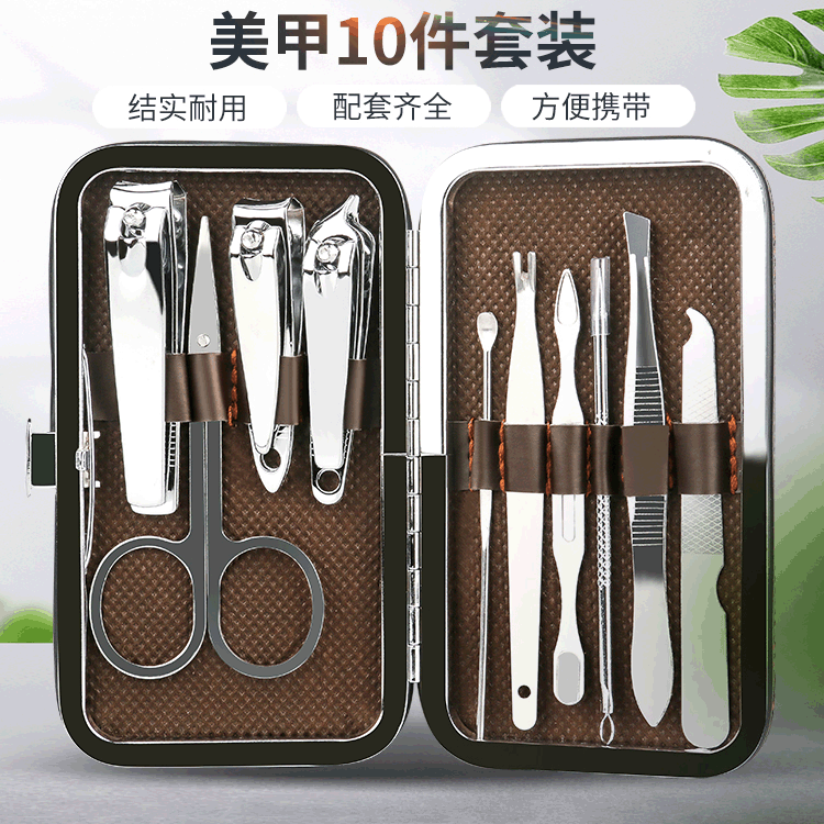 10-Piece Household Manicure Set with Multi-Function Nail Clippers