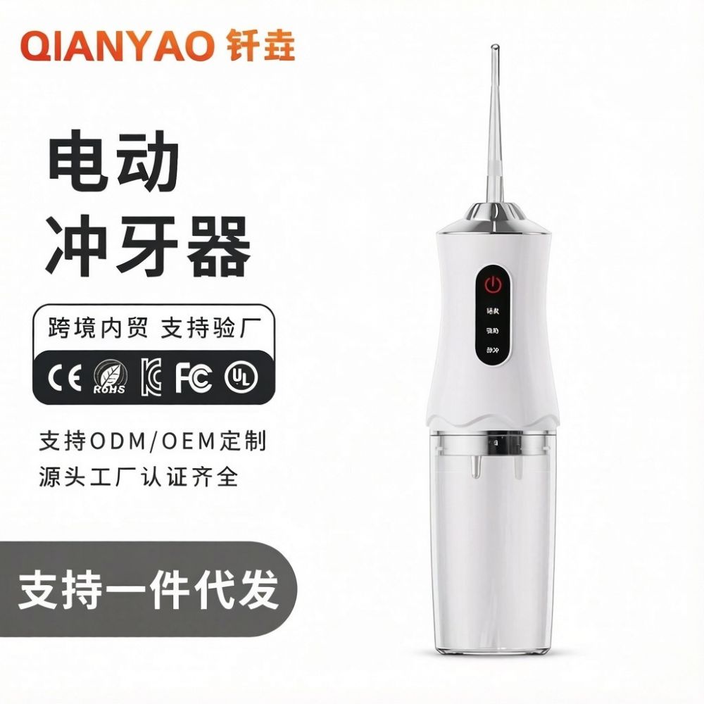 Rechargeable Portable Electric Water Flosser for Home Use