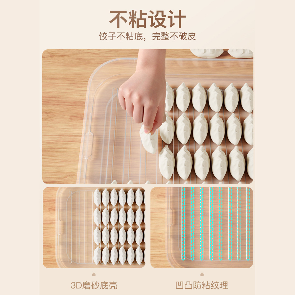 Large Capacity Dough Pastry Box for Refrigerator Freezing Special Sealed Fresh-Keeping Multi-Layer Quick-Frozen Food Wonton Storage Box - 4
