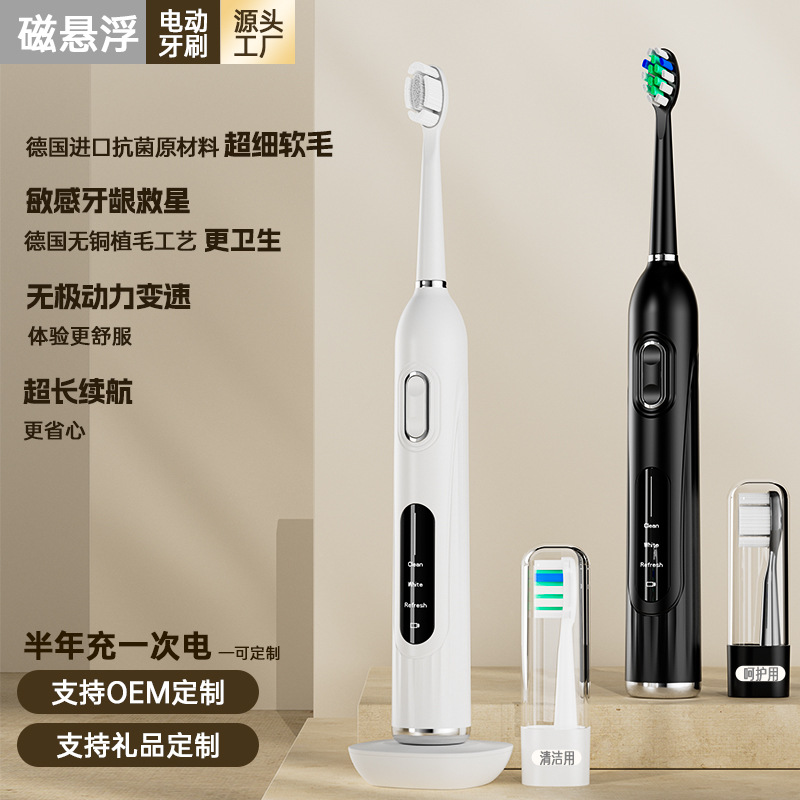 亚马逊畅销款电动牙刷成人无线充电声波美白护齿礼品牙刷源头厂家 - 1
