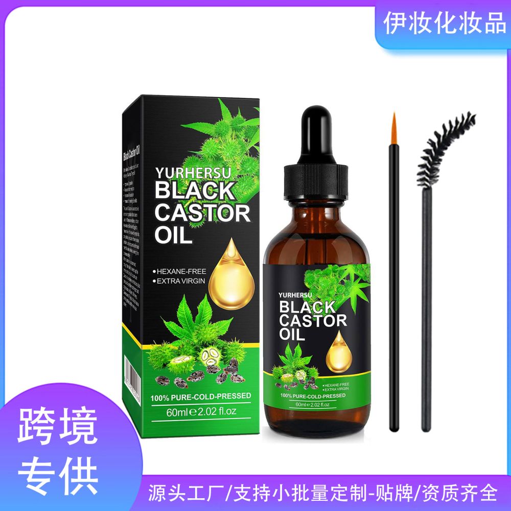 YURHERSU Castor Oil Hair Care Essential Oil nourishes hair, improves rough and frizzy hair texture, hair care in stock