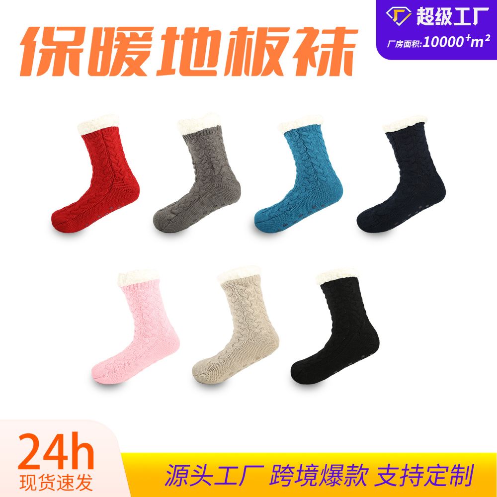 Warme rutschfeste Schlafsocken mit Plüschfutter für Herbst und Winter