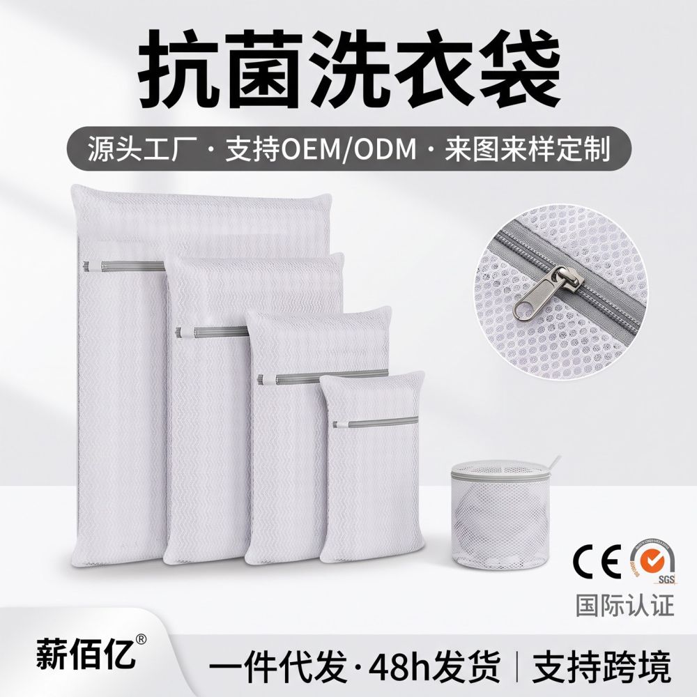 Wholesale underwear laundry bag bra anti-deformation sweater down jacket washing bag washing machine special filter bag grey - 1
