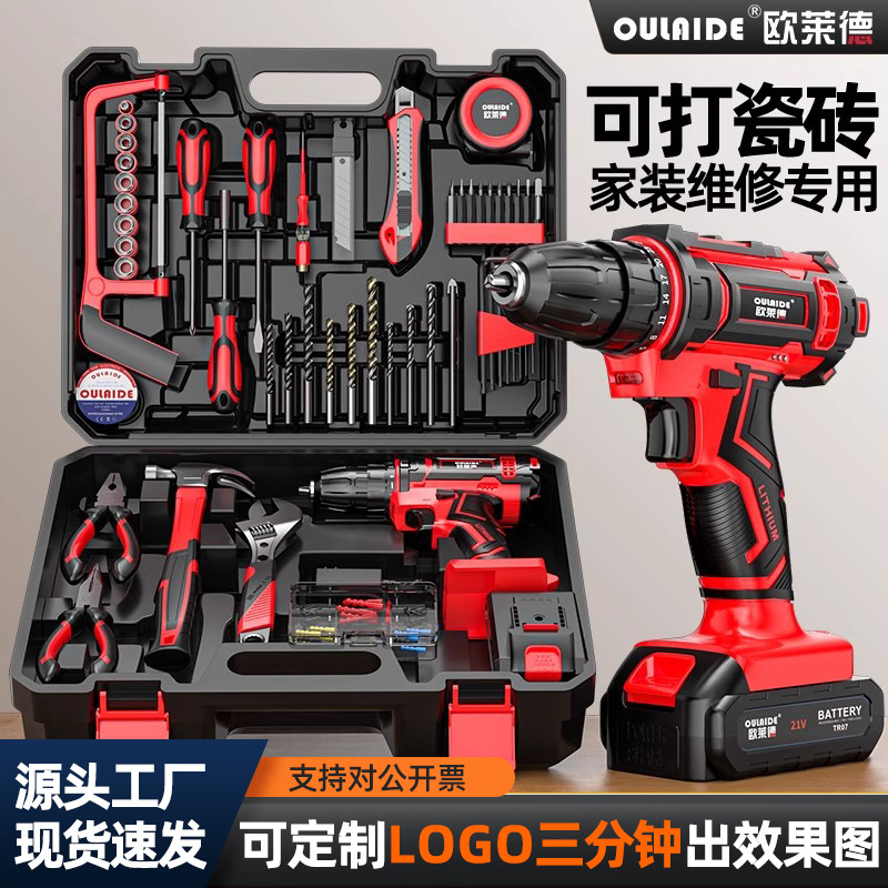 Electric drill tool box tool set multifunctional home appliance repair tool combination electrician woodworking repair set