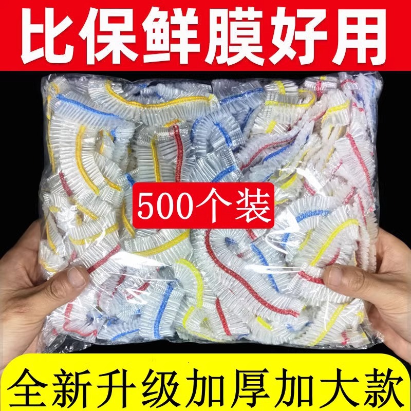 Food Grade PE Elastic Refrigerator Bowl Cover