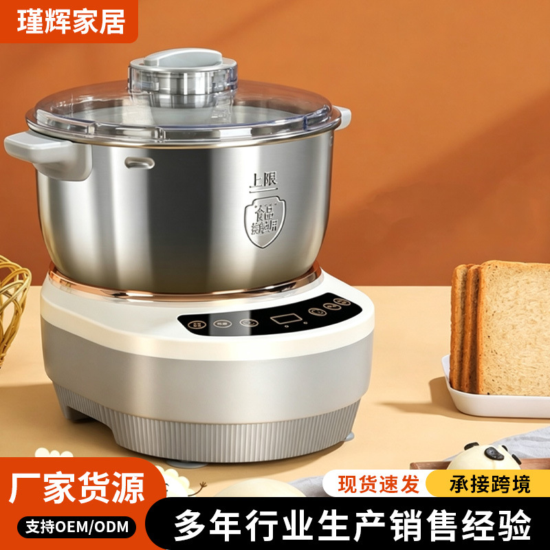 Automatic dough mixer, 5L-7L capacity, stainless steel