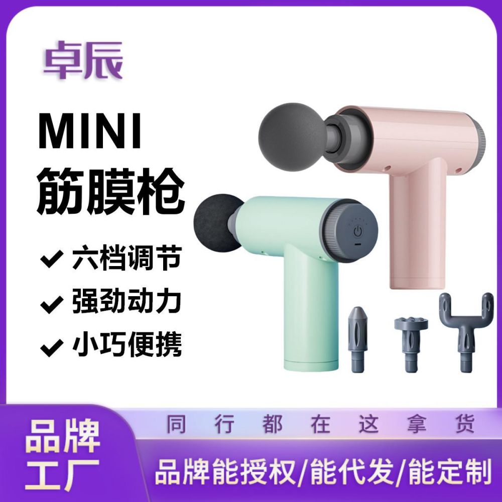Zhuochen Mini Fascia Massage Gun, Rechargeable Portable Massager for Women