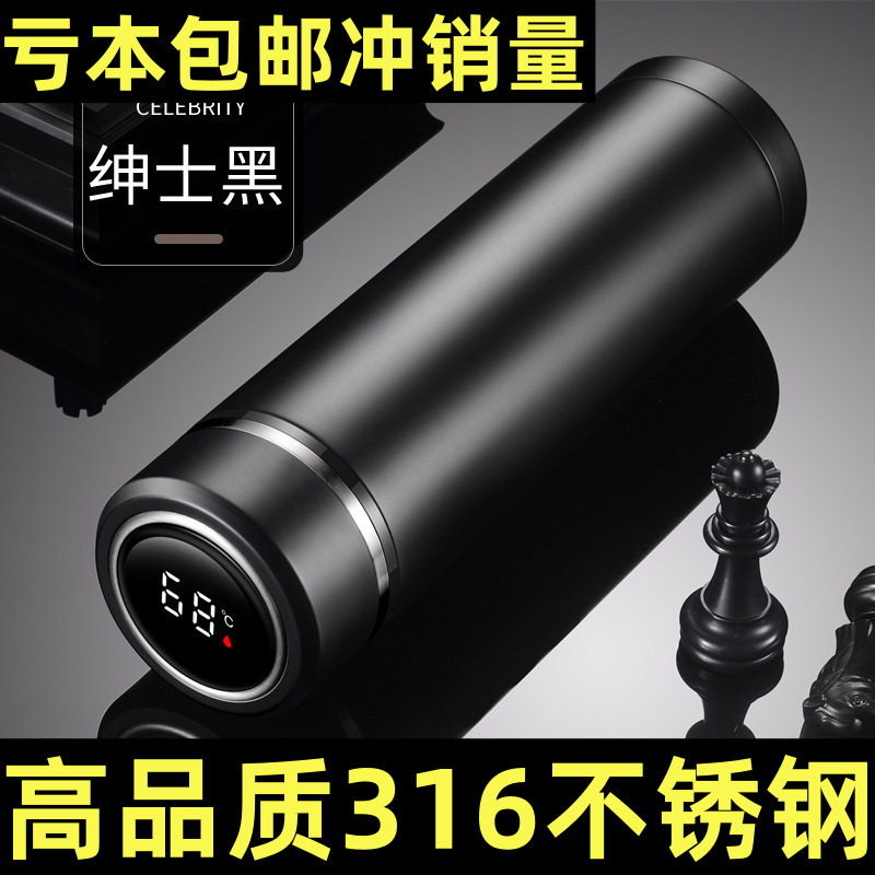 智能保温杯304不锈钢商务直杯LED显示温度水杯批发可定礼品制logo