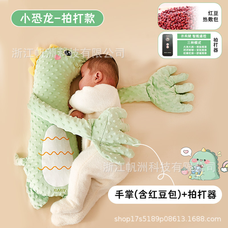 CE CPC Baby Sleep Soothing Palm Pat Tool, Anti-Startle