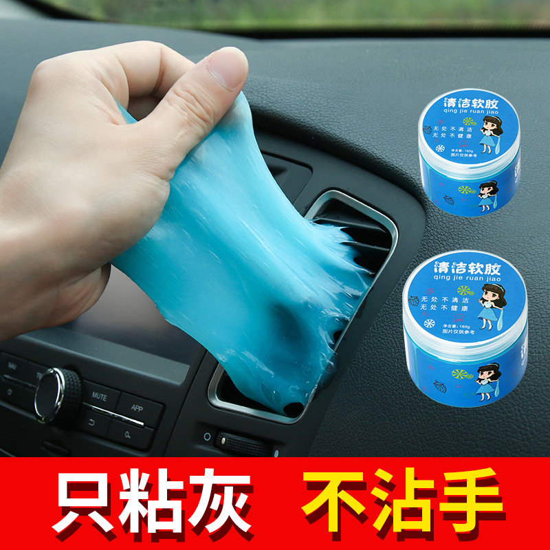 Auto-Reinigungsgel weich multifunktional magische Tastatur-Spalten-Reinigung Staubentfernung Schmutz Auto-Schwein-Leber-Farbe Staubentfernung Schmutz beliebtes Modell