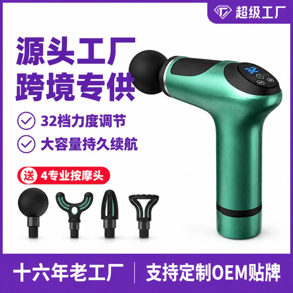 Mini Massage Gun, USB Rechargeable, Vibration Muscle Relaxer - 1