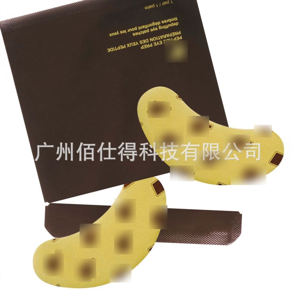 Cross-Border Skin Haley Neuprodukt Peptide Eye Prep Nährendes Augenpflaster - Peptid-Augenmask - Unteraugenmask
