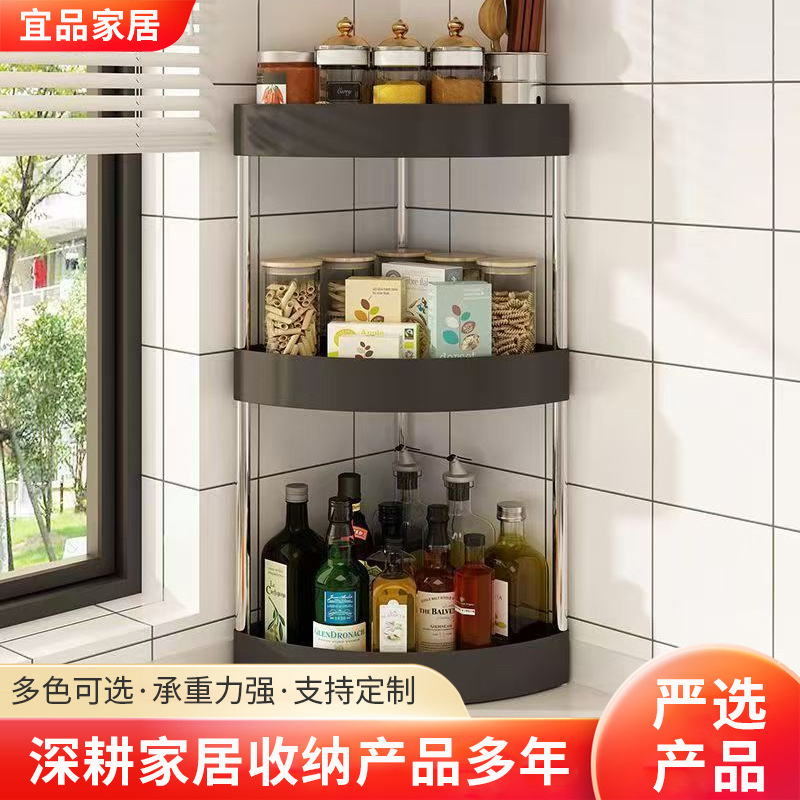 Kitchen corner spice rack desktop triangular storage shelf bathroom sink strainer cosmetic shelf - 7