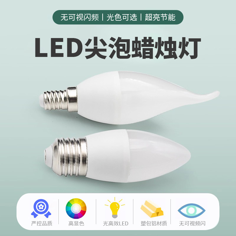 Led aydınlatma mum ampul ucu kabarcık kuyruk kabarcık e14 ampul e27 ampul oturma odası yatak odası duvar avize