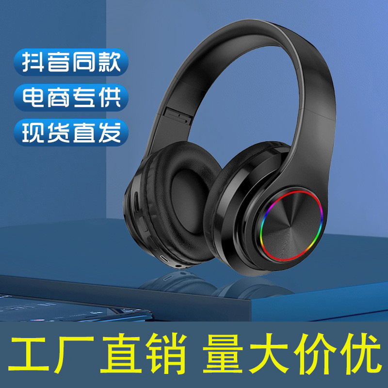 Wireless Bluetooth headphones, over-ear, with subwoofer