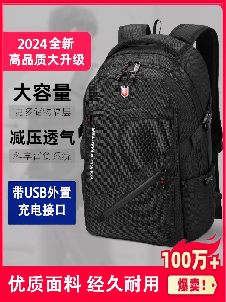Backpack men's large capacity business travel bag backpack mountain climbing bag middle school and high school school bag load reduction spine protection durable