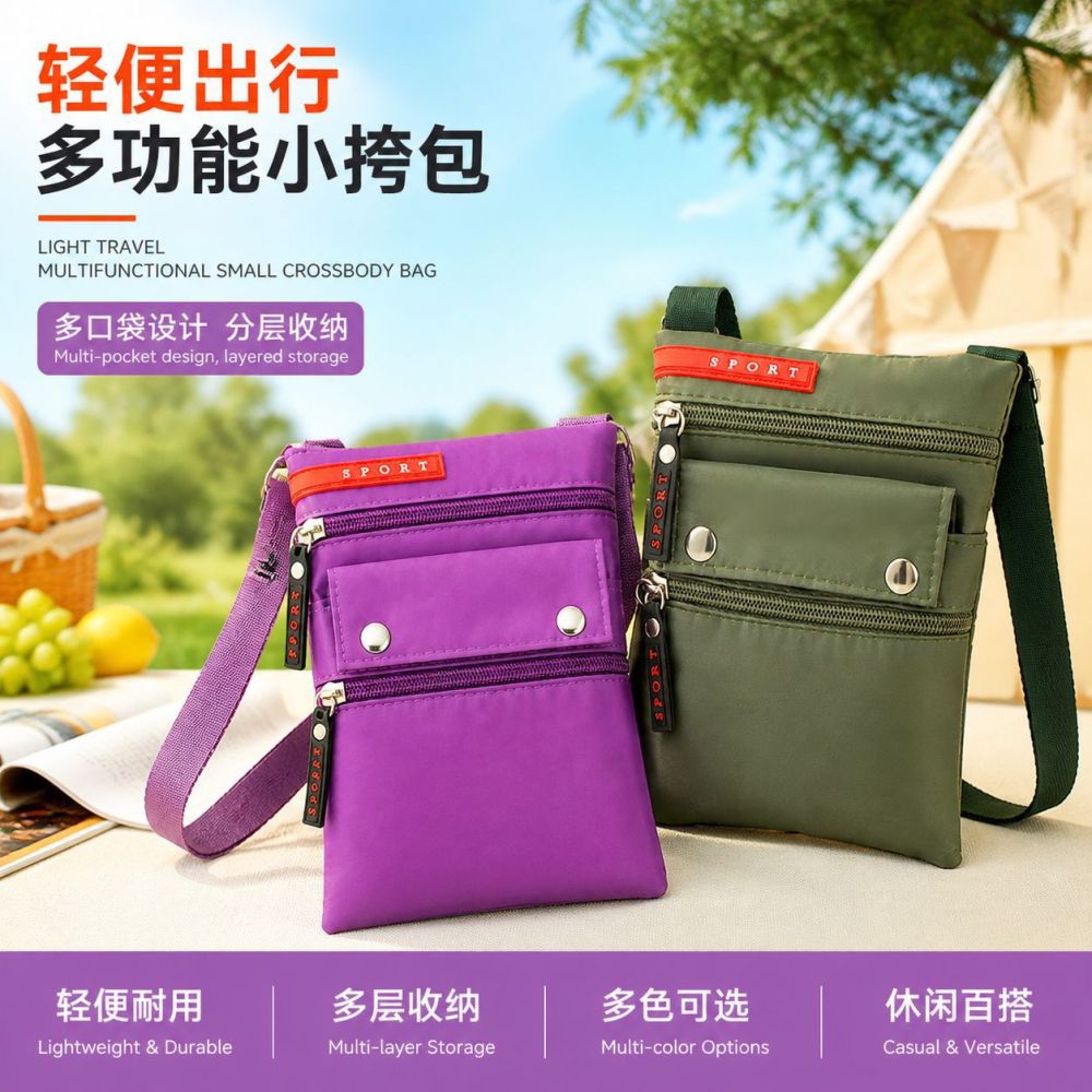 Cross-border Shoulder Bag for Women, Lightweight Travel Crossbody Bag, Portable Small Bag, Multi-functional Phone Bag, Neck-hanging Close-fitting Bag