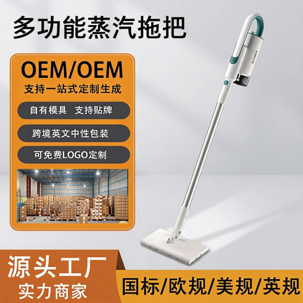 Steam Mop with High-Temperature Sterilization and Mite Removal - 1