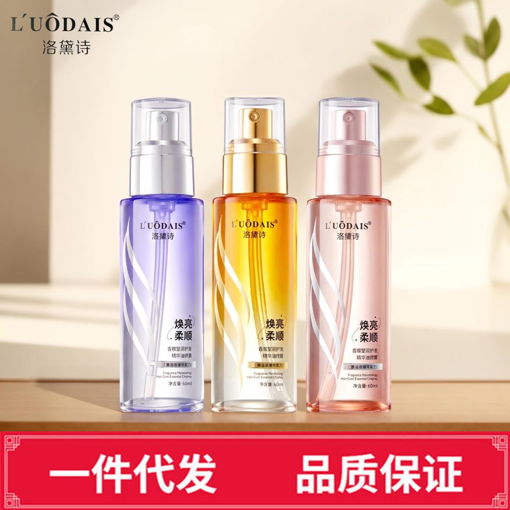 Luodaishi Haarpflege-Spray-Öl 60 ML, ohne Ausspülen