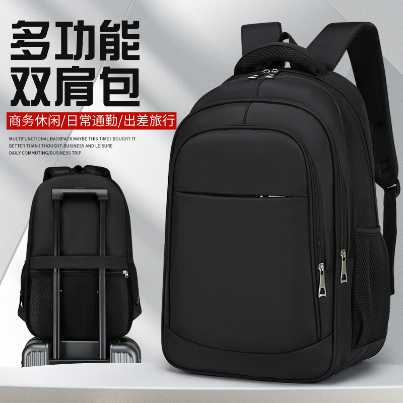 Grenzüberschreitender neuer Geschäftsrucksack, großer Kapazität, mehrteiliger Rucksack, Herren-Rucksack, Laptop-Rucksack, Schulrucksack - 1