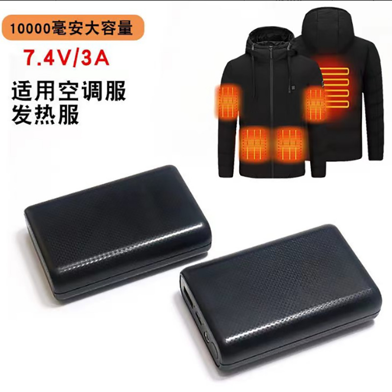 3C Certified Heating Vest Compact Power Bank, 10W Heating Waist Belt Non-Sleep DC Backup Mobile Power Supply - 11